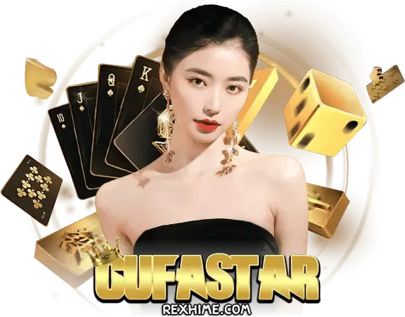 ทางเข้า Gufastar